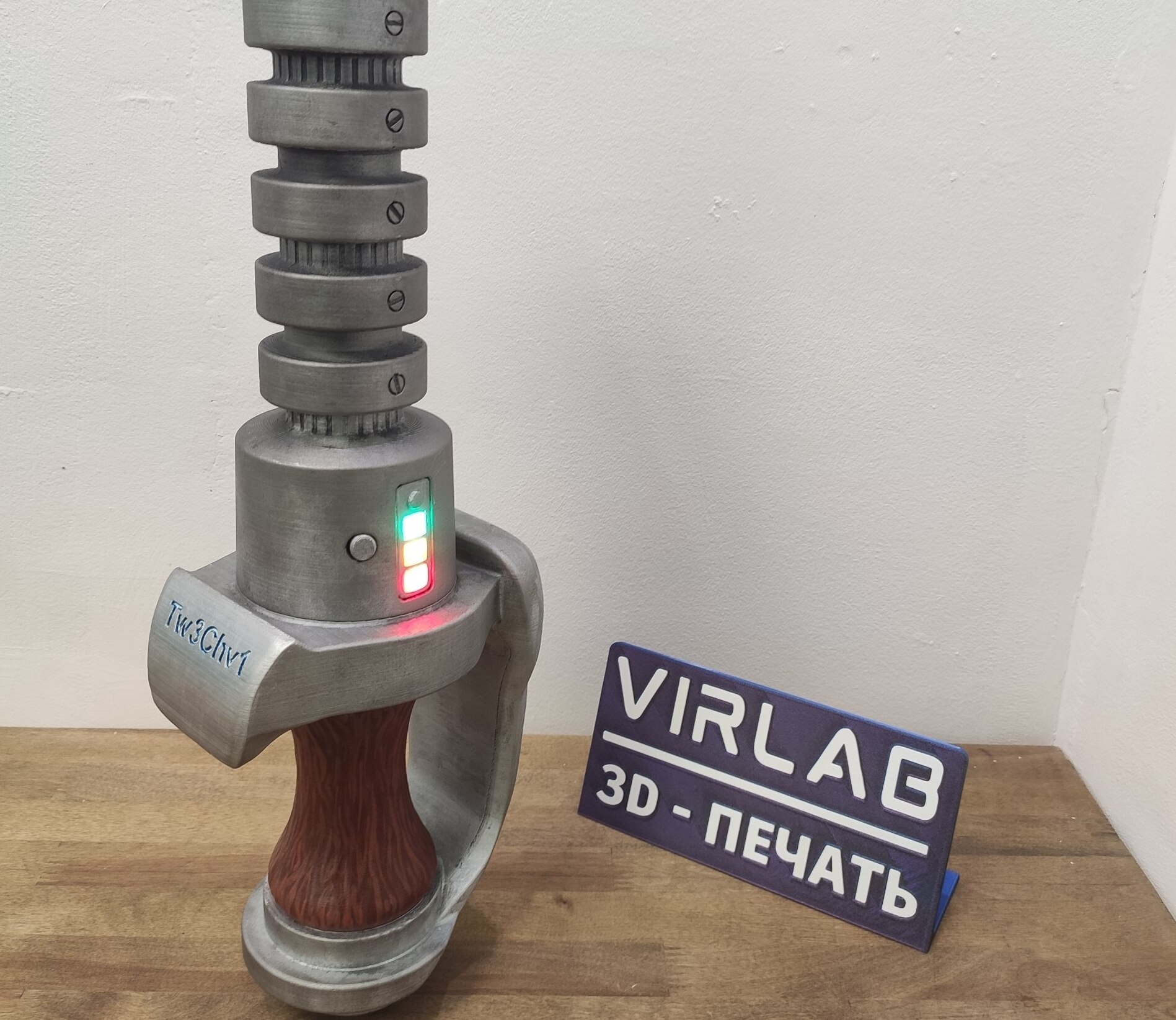 Жезл для косплея — 3D-печать на заказ в Кемерово
